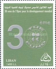 30th Anniversary of OPEC