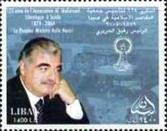 Rafic Hariri (1944-2005)