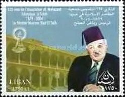 Riad Al Solh (1894-1951)