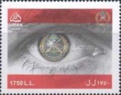 Eye with emblem of the Lebanese army