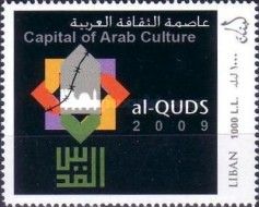 Jerusalem - Arab Capital of Culture 2009