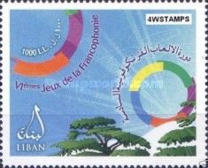 VI Francophone Games, Beirut