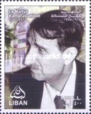 Kamal Fouad Jumblatt (1917-1977)