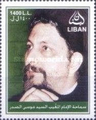 Musa al-Sadr (1928-1978)