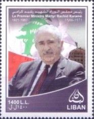 Prime Minister Rashid Karami (1921-1987)