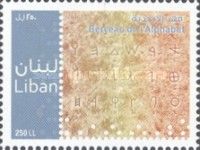 Phoenician Alphabet