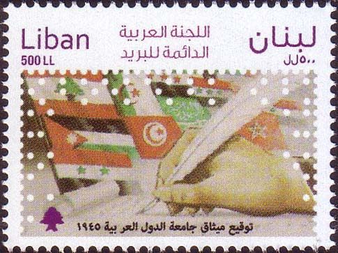 Arab Permanent Postal Commission