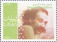 Hassan Alaa Eddine
