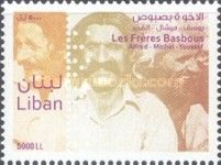 Les Freres Basbous