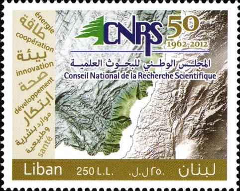 National Centre for Scientific Research - 50th Anniversary