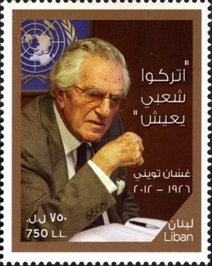 Ghassan Tueni - Journalist, Politician and Writer