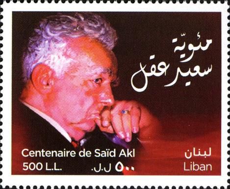 Centenary of Birth of Said Akl, Poet