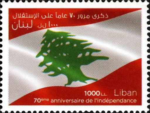 70th Anniversary of Independence