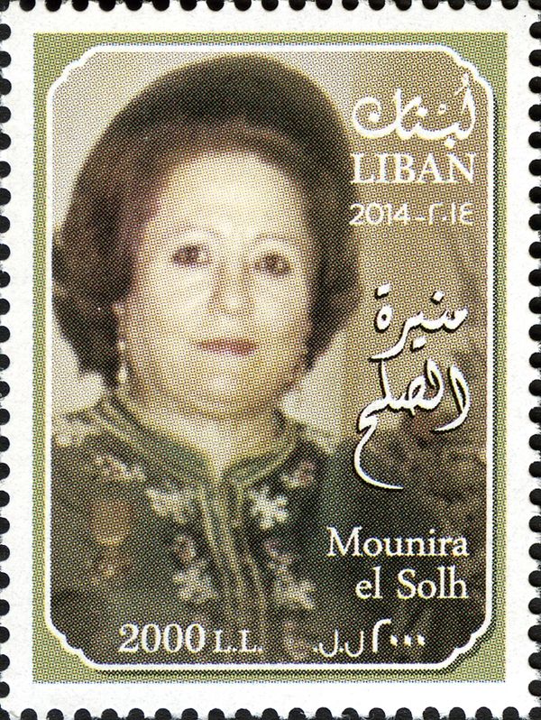 Mounira el Solh - Women's Rights Advocate