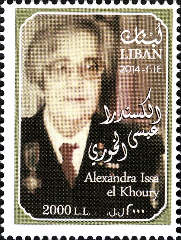 Alexandra Issa El Khoury - Red Cross President