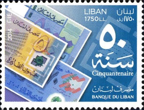 50th Anniversary of the Bank of Lebanon