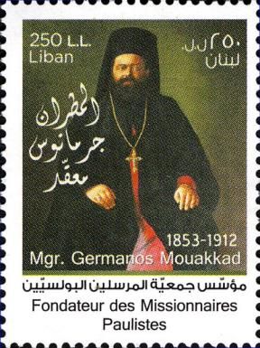 Mgr. Germanos Mouakkad (1853-1912)