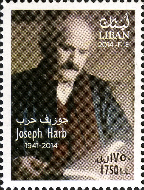 Joseph Harb, poet