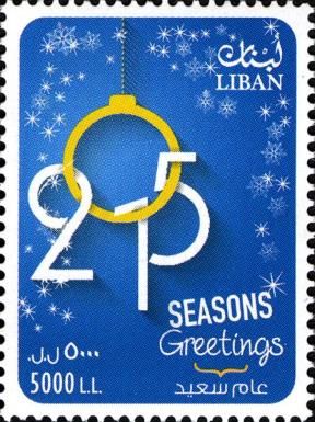 2015 Season's Greetings