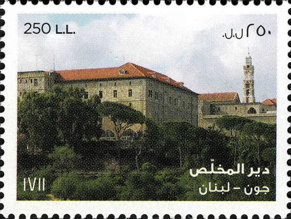 Monastery of Saint Saviour, Joun