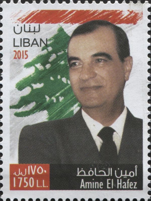 Amine El Hafez (1926-2009), Politician