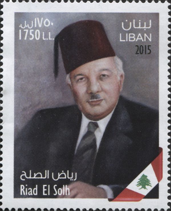 Riad El Solh (1894-1951), First Prime Minister