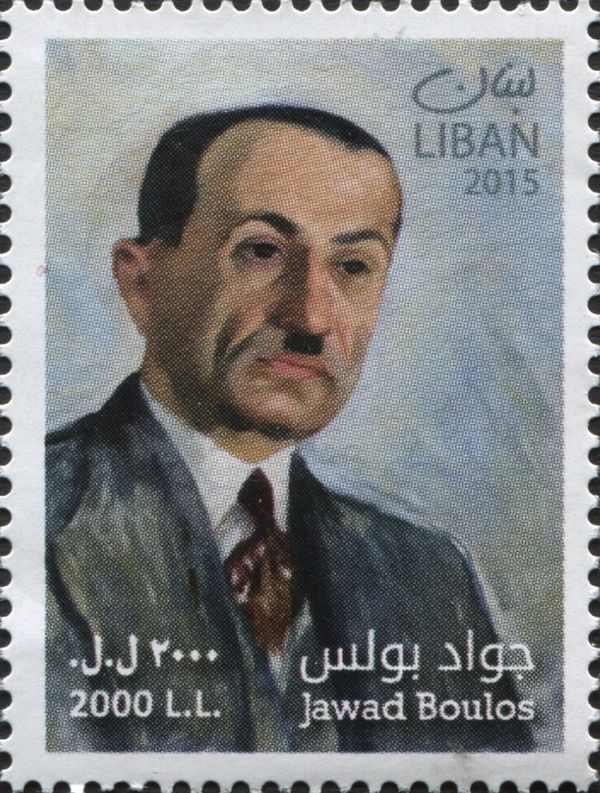 Jawad Boulos (1900-82), Historian