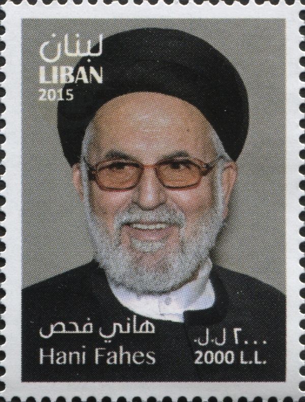 Hani Fahes (1946-2014), Shiite Cleric