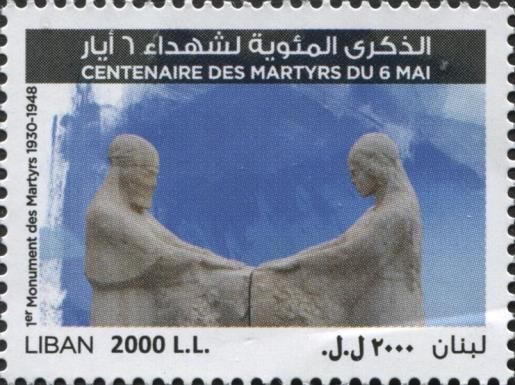 Centenary of the martyrs of 6 May