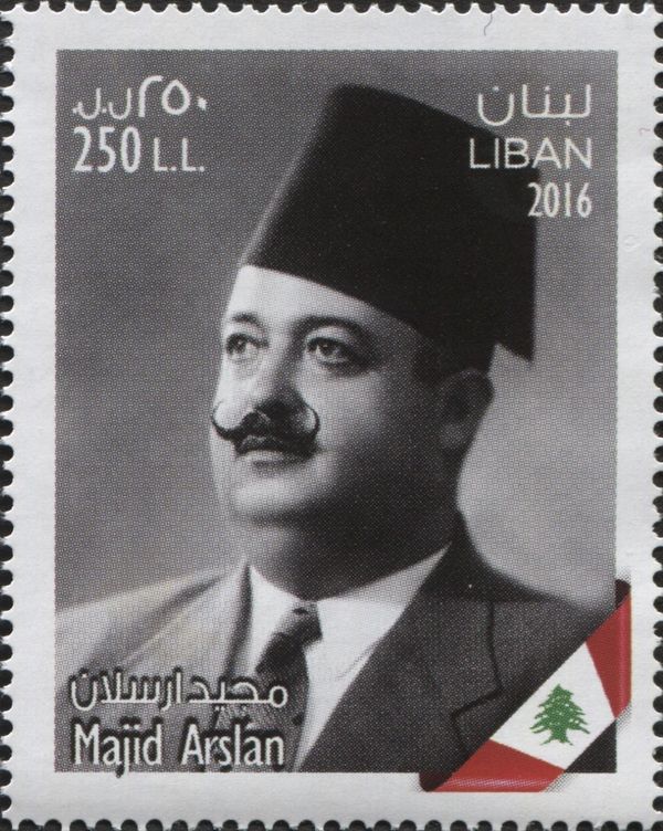 Martyrs of Lebanese Independence : Majid Arslan
