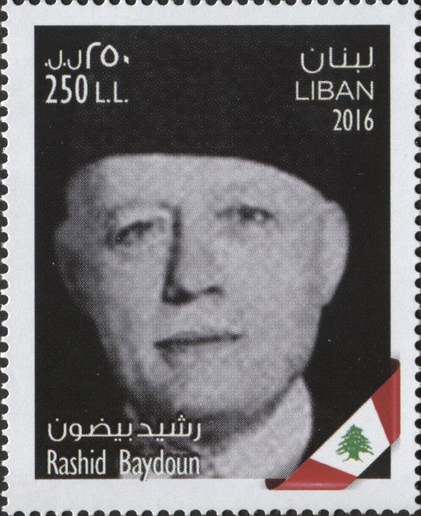 Martyrs of Lebanese Independence : Rashid Baydoun