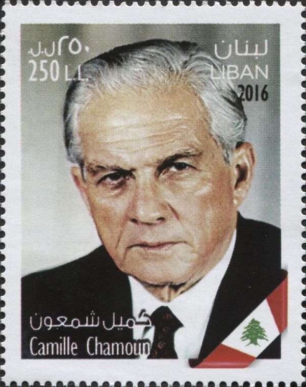 Martyrs of Lebanese Independence : Camille Chamoun