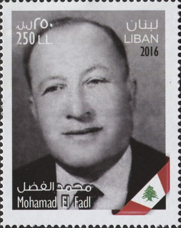 Martyrs of Lebanese Independence : Mohamad El Fadl