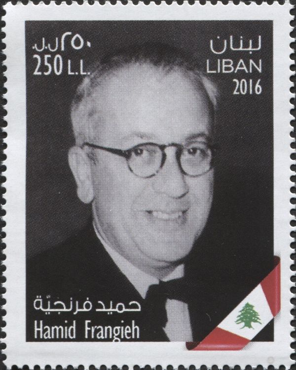 Martyrs of Lebanese Independence : Hamid Frangieh