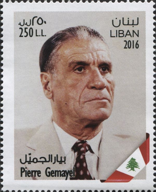 Martyrs of Lebanese Independence : Pierre Gemayel