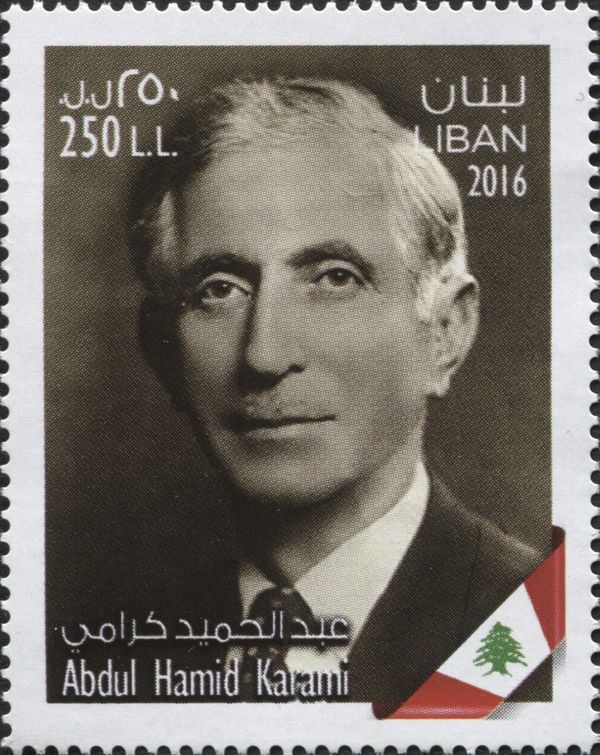 Martyrs of Lebanese Independence : Abdul Hamid Karami
