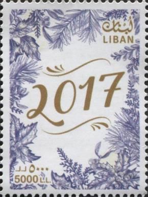 New Year 2017