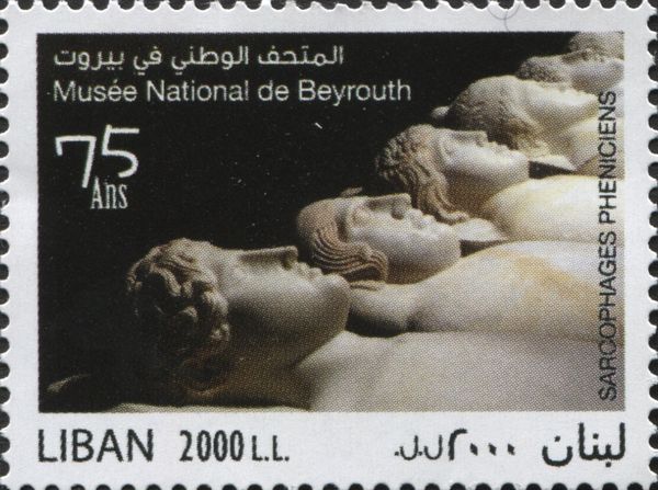 Beirut Museums : National Museum
