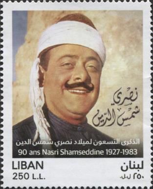 Nasri Shams al-Din, Lebanese Actor