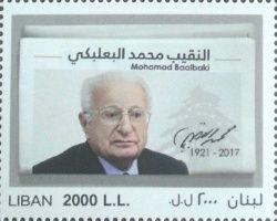 Muhammad al-Ba`albaki, Lebanese Journalist