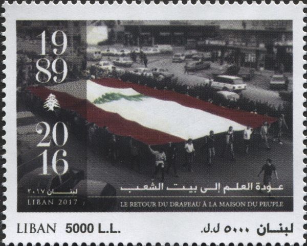 Return of The Flag to Parliament