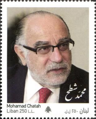Martyrs for Lebanon : Muhammad Shata`