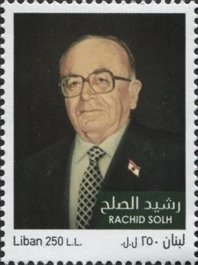 Tribute to former PM Rashid al-Sulh
