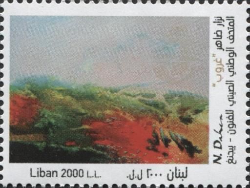 Lebanese Art : Nizar Dahir