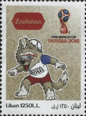 Russia 2018 World Cup Football