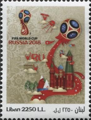 Russia 2018 World Cup Football