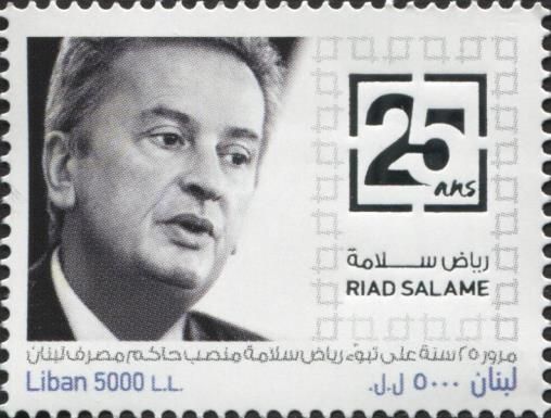 Riad Salamé, 25th Anniv as Gov of Central Bank of Lebanon