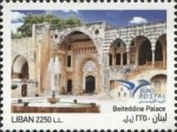 Bayt al-Din Palace, Beirut