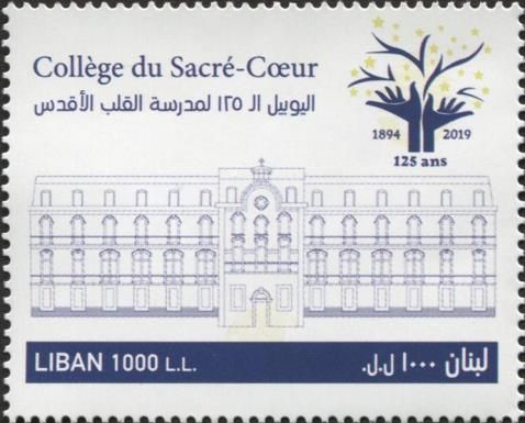 125th Anniversary of the Sacred Heart College