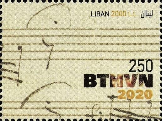 250th Birth Anniversary of Ludwig von Beethoven (1770-1827)